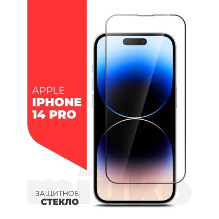Miuko protective glass for iPhone 14 Pro, Full Screen, full glue