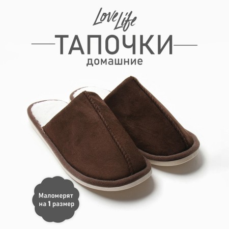 Male sizes 44-45, brown color