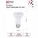 LED lamp In Home Led-R63-VC, 9 W, 230 V, E27, 4000 K, 810 lm