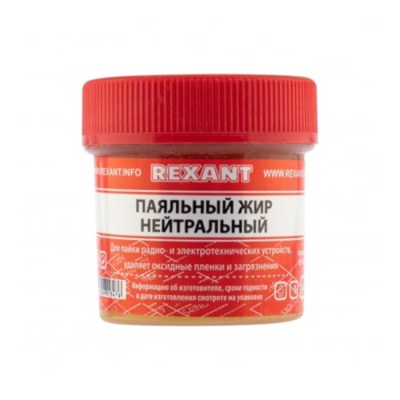 Rexant solder flux, Neutral soldering fat, 20 ml