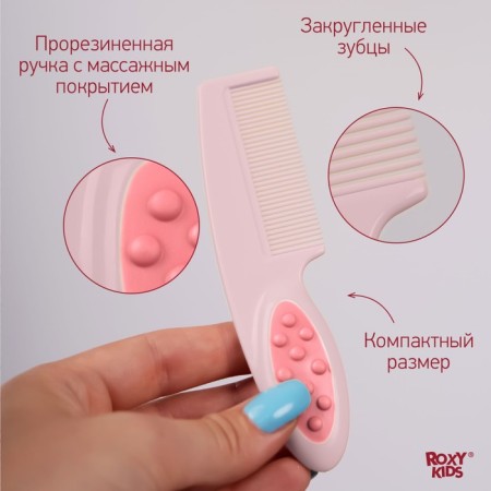 Children's brush with a comb, pink color-3