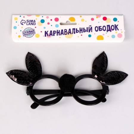 Карнавальные очки «Зайка»-1