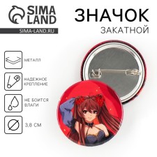 The icon of the sunset anime 