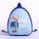 Baby backpack for the boy "Bear", 23x20.5 cm