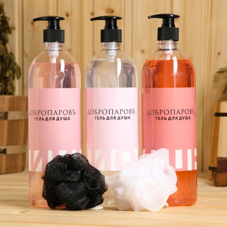 Set for a bath: 3 shower gels 1000 ml and 2 washcloths