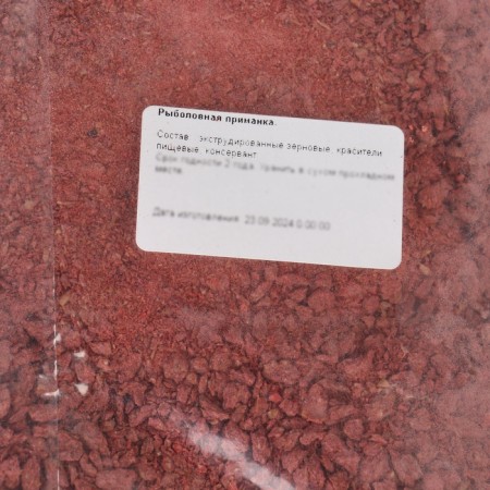 Curre delfi panic, for winter fishing, speedy, red, sunflower, 500 g-2