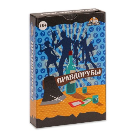 Card game for a fun company of adults "Pravda", 55 cards, 18+
