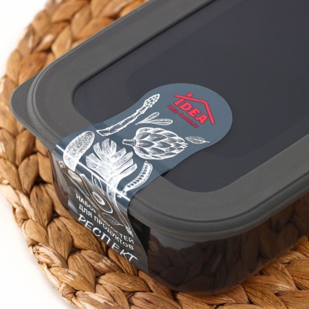 A set of food containers "Respect", 3 pcs: 400 ml, 700 ml, 1.2 l, graphite color-9