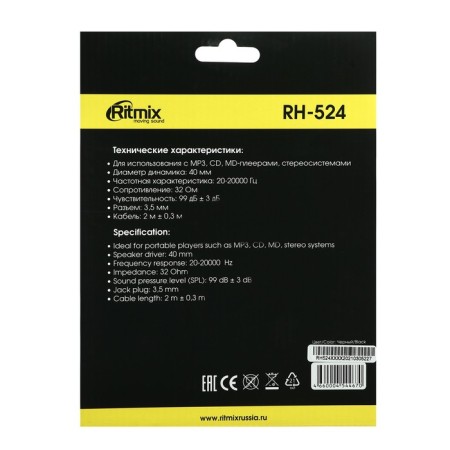 Ritmix RH-524 headphones, full-size, 99 dB, 32 Ohm, 3.5 mm, 2 m, black-5