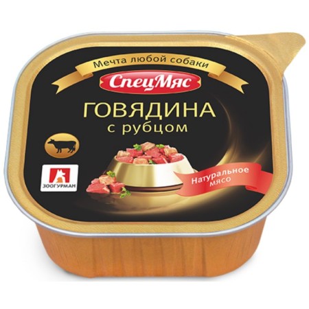 Wet feed "Zooogurman" Special Dom for Dogs, Beef/Shtitz, Lamister, 300 g