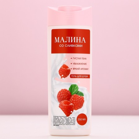 Gift set of cosmetics "Bright emotions", shower gel 250 ml and washcloth, pure happiness-2