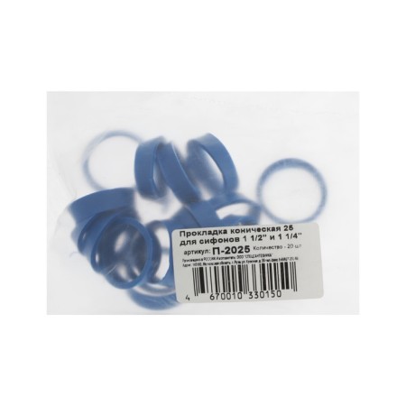 Laying ORIO P-2025, D = 25 mm, conical, PVC, 20 pcs-2