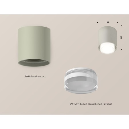 Ambrella Light Acrylic lamp, XS7724016, MR16 GU5.3 LED 10 W, color gray sand, white matte, transparent-2