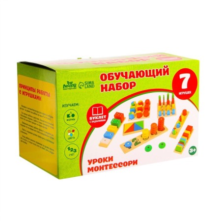 Training set "Montessori Lessons" 7 toys-1