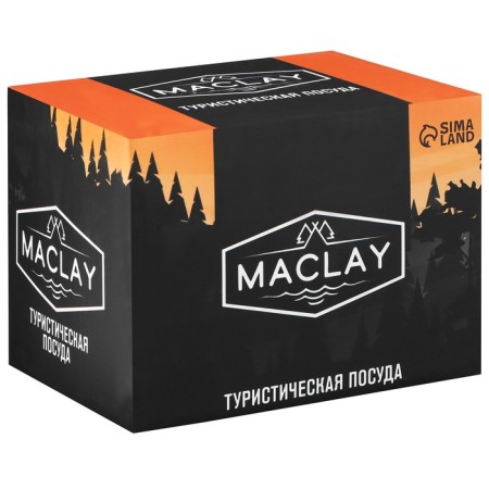 Set of tourist dishes Maclay: 2 pots, in a grid-8