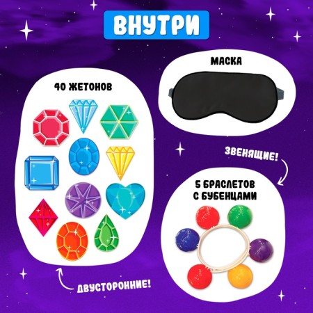 Board game "I hear the ringing", 2-6 players, 5+-1