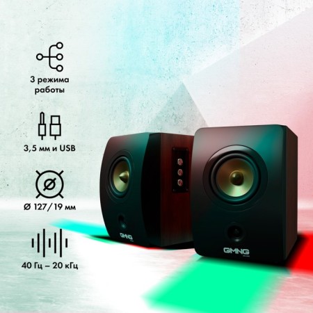 GMNG OK-707 2.0 Black 60W BT columns-1