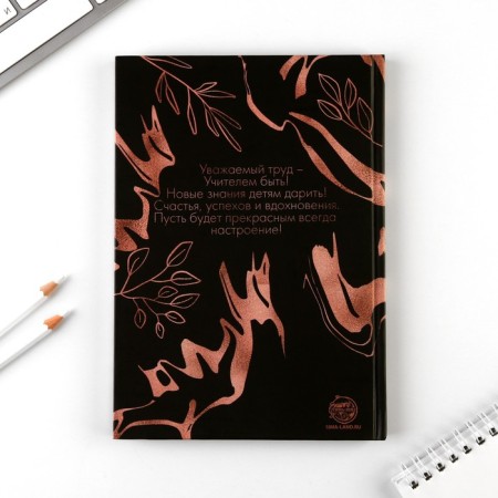 Golden Teacher Gift set: A5 Diary 80 sheets, Ballic metal handle 0.8 mm, soapy petals 3 pcs-5