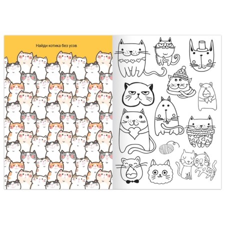 Coloring "Lovely Pets", 12 pp., A5-1
