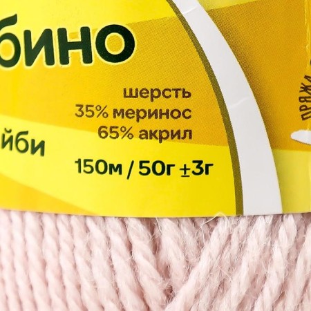 Bambino yarn 35% Merinos wool, 65% acrylic 150m/50g (067 powder)-3