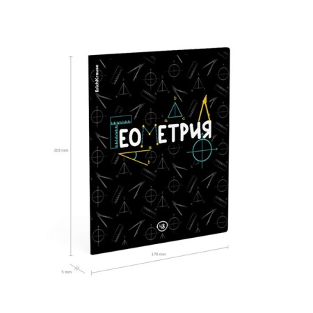 Subject notebook, 48 sheets, cells, geometry, erichkrause "Inscription", cardboard cover of Twin-lak, block offset 100%, information block-7