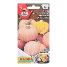 Seeds of pumpkin large -fruited tidbit Pick Grill C/P 2g