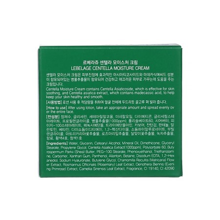 Moisturizing face with a centella Asian Lebelage-2