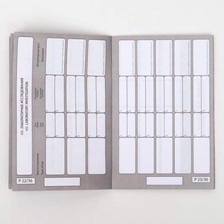 Set of international veterinary passports No. 1, 3 types-11