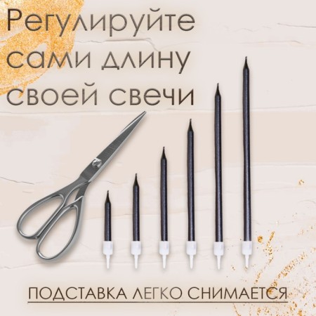 Candles in the cake "Royce", 6 pcs, high, 13 cm, graphite metallic-2