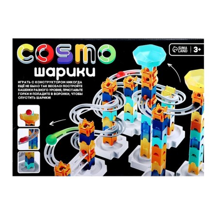 Constructor Marble "Cosmo Balls", 79 parts-6