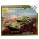 The national team "Soviet Middle Tank T-44" Star, 1/100, (6238)