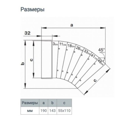 Division Zein, flat, multi -ugly, ventilation, 55 x 110 mm-5