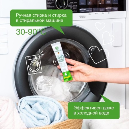 Synergetic washing powder, automatic, hypoallergenic, 50 pcs-8