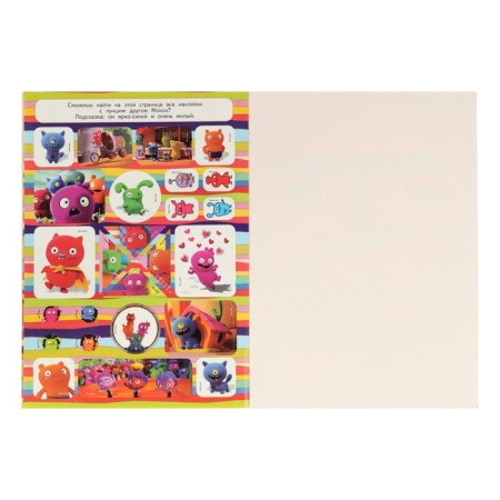 UglyDolls. Куклы с характером. Альбом наклеек-3
