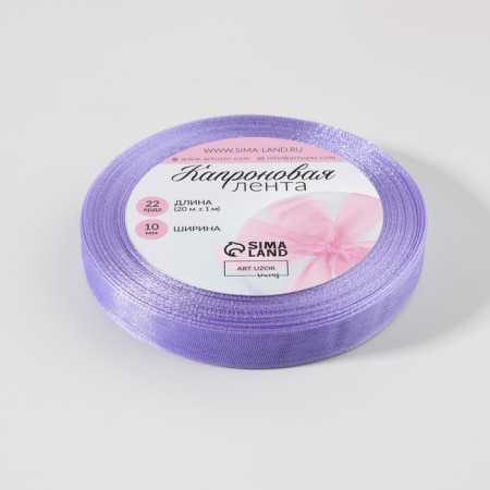 Kapron tape, 10 mm, 20 ± 1 m, color Vitus No. 319-2
