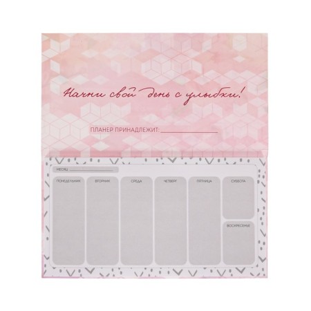Glider with tear -off sheets "turn dreams into goals"-4