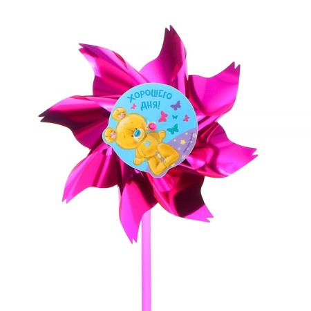 Breeze "Good Day!", Foil-2