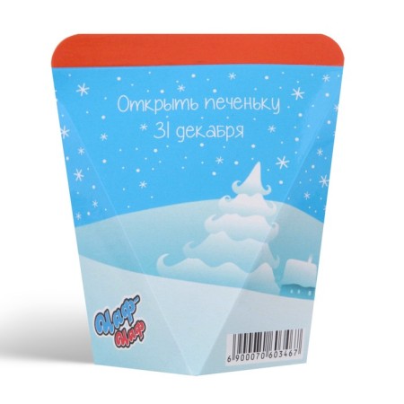 Cookies with the prediction of the "founding new year", 6 g-4