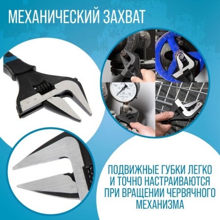 Divorce key with thin tundra lips, 2k handle, lip opening up to 50 mm, 250 mm-1