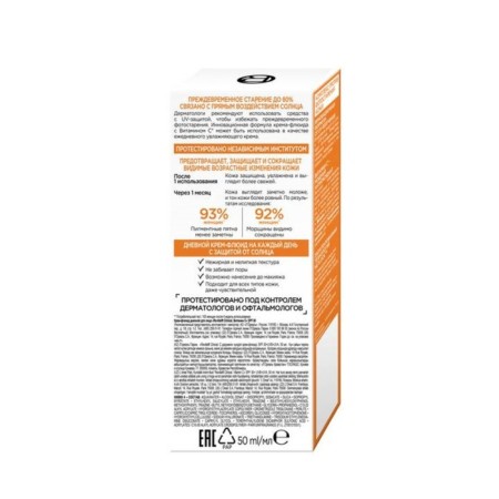 L’Oreal Cream Fluid Revitalift, with vitamin C, SPF50, 50 ml-12