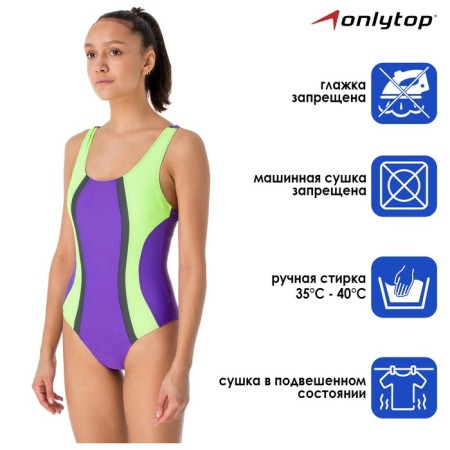 Swimsuit Asseted ONLYTOP, p. 42, purple/green/gray color-1