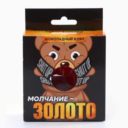 Mag -chocolate "Silence - Gold" in the box, 38 g. (18+)-3