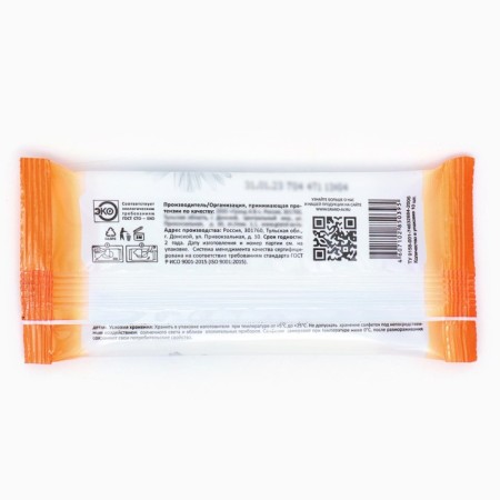 Wet napkins "Freshland" hygienic, with an antibacterial effect, 10 pcs.-1
