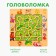 Didactic games and materials of the puzzle "Make a track", Russian folk tales