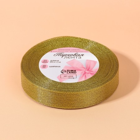 Boil tape, 20 mm, 23 ± 1 m, gold color-3
