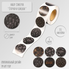New Year Stick Paper 