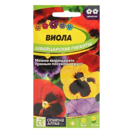 Viola flowers "Swiss giants", 0.1 g