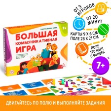 Board entertainment game 
