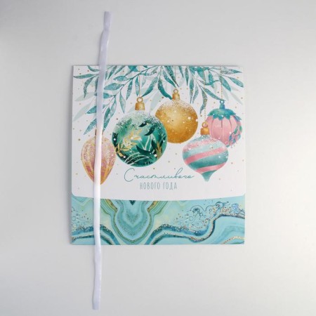 Folding Gift Box "Magic", 31 x 24.5 x 9 cm, New Year-5
