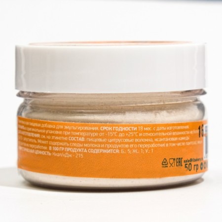 Natural emulsifier, 50 g-1